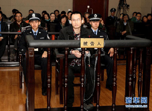 林森浩投毒案二審公開宣判 維持一審死刑判決1
