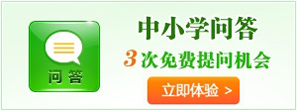 精選：中考語文現代文閱讀及答案1