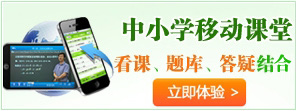 精選：中考語文現代文閱讀及答案2