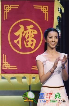 高考輕松一刻：細評北京大學歷屆校花5