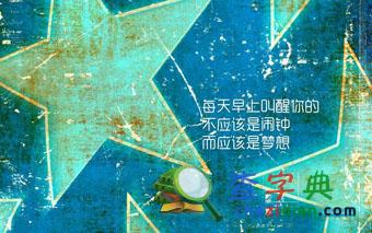 普通二本沖刺浙大 四個半月需要的是方法1