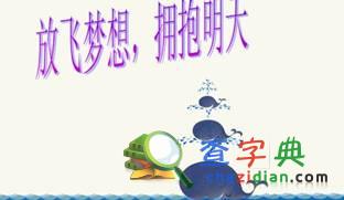 2016考研：三跨考生如何跨過研路四道坎兒1