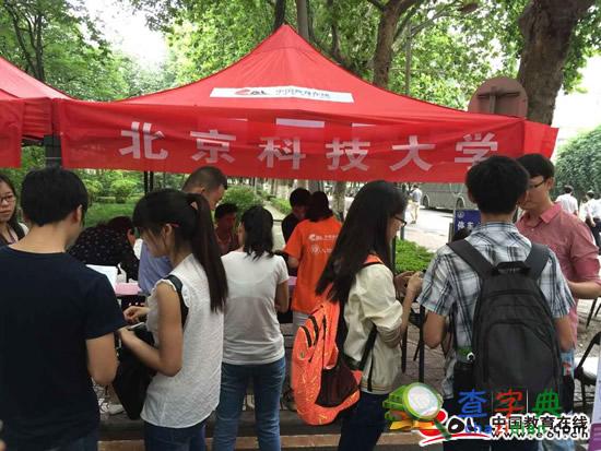 2016年陜西研招咨詢會熱度不減 “推免”成關注焦點6