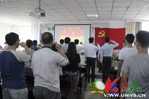 遼科大各學院開展主題活動慶祝“七一”黨的生日9