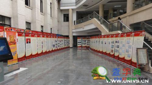 蘭州大學深入開展民族團結進步宣傳月活動1