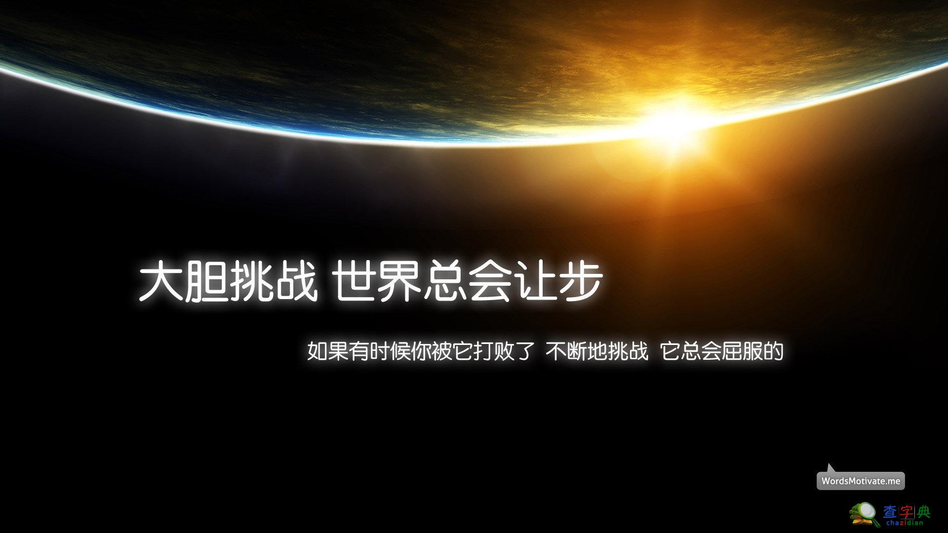 白領辭職考研：年輕不怕折騰1