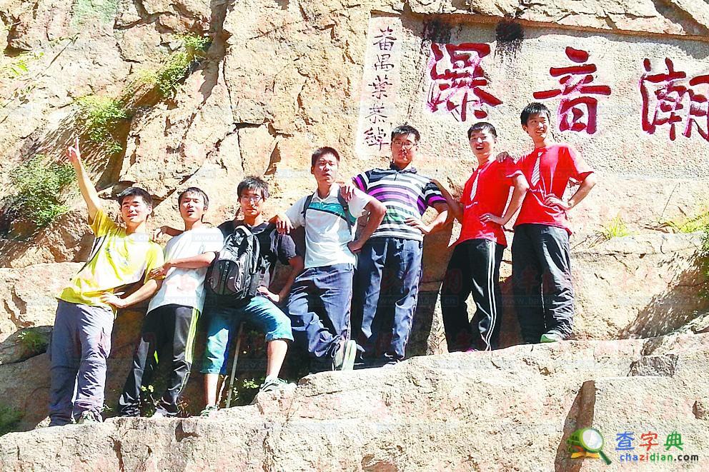 青島農大“宿舍七兄弟”考研成功,大方談經驗1