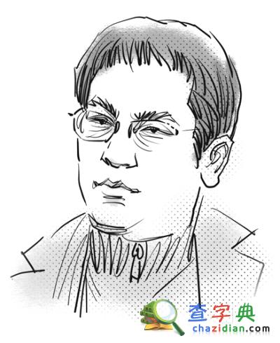 學者談現代視域下中國法學學術話語體系的構建1