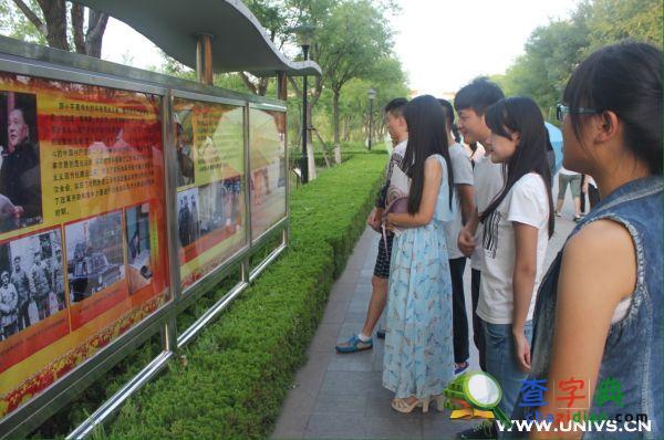 濱州學院：紀念建黨94周年圖片展和入黨宣誓儀式3