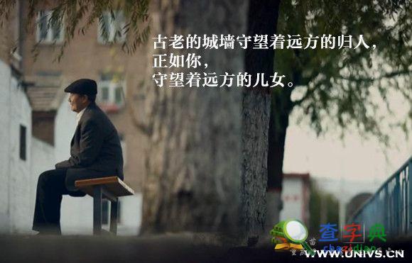 重理工：三行情詩暖心祝福父親節5