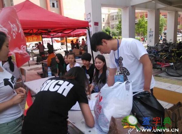 歡度齊齊哈爾大學畢業季 感恩母校情2