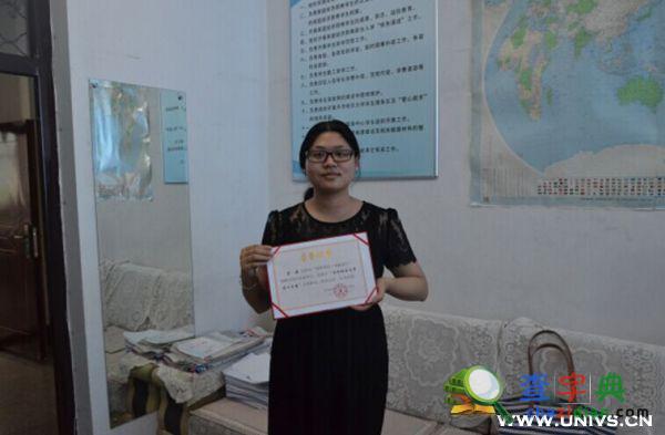 歡度齊齊哈爾大學畢業季 感恩母校情3