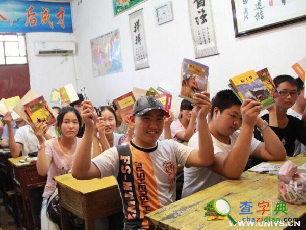 安徽理工大學“扶苗助長”團走進留守兒童托管所2