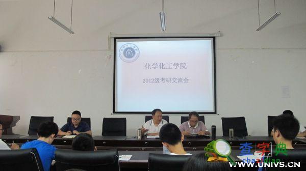 重理工師生面對面 聊聊考研那些事兒2