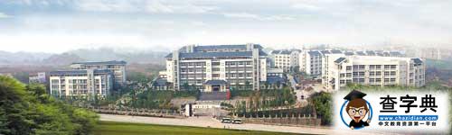 重慶工商大學2015年新增兩個二本專業3