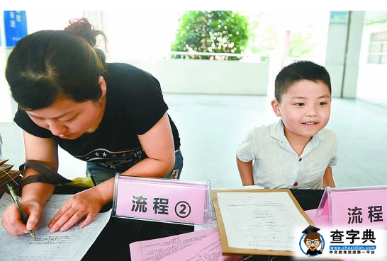 合肥132所中小學定點接收進城務工人員子女1