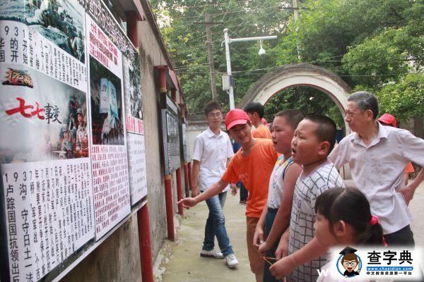 安徽理工暑期實踐團開展“美麗新農村”系列主題活動5