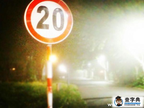 拼搏考研路，孤獨盡頭的一曲絕唱！8