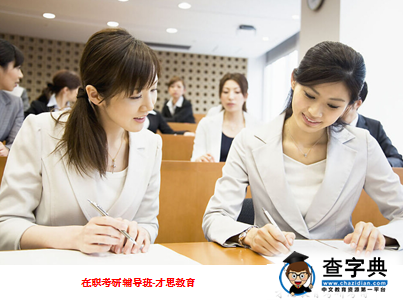 2014年清華大學工程在職碩士考研經驗1