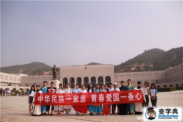 陜西師大延安掀起“最炫民族風”4