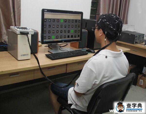 華南理工腦機接口團隊：探尋“意念”的魔力1