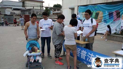 河北科技師范學院大學生暑期社會實踐活動有聲有色4