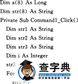 2015年計算機二級考試《VB》考前練習題(10)4