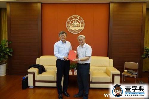 日本橫濱國立大學校長訪問上海交大1