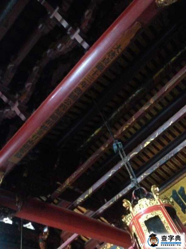 參訪閩南古跡 暢談民俗風情5