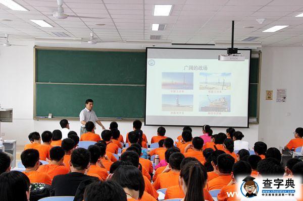 2015年“魅力之夏 走進石大”夏令營舉辦4