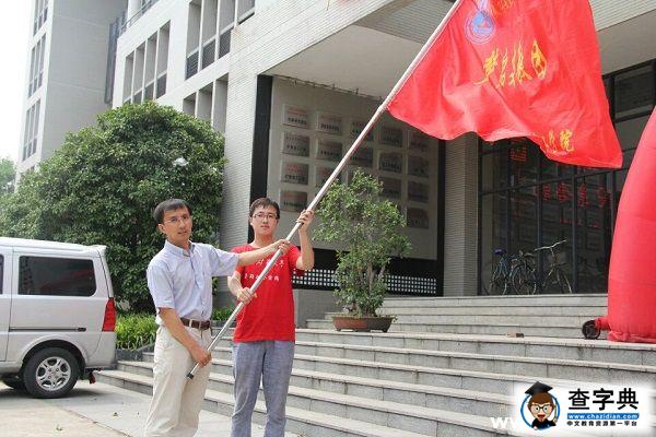 中國礦大夢啟支教團暑期支教啟動儀式順利舉行2