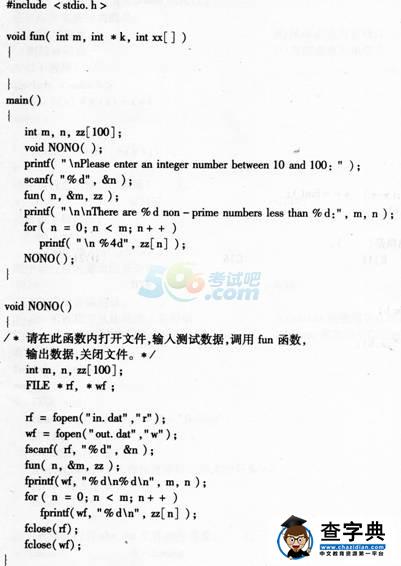 2015年計算機二級考試《C語言》提高練習題(7)7