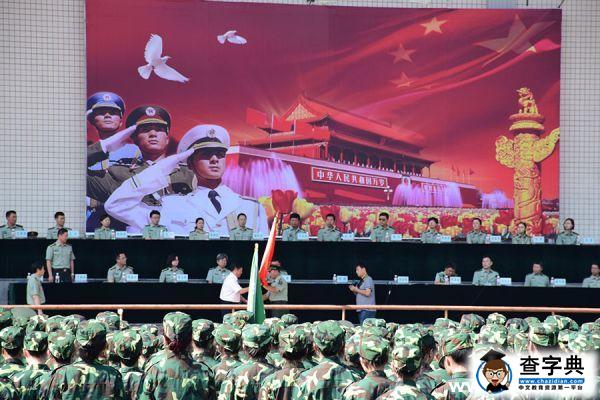 東北林大軍訓集結號吹響訓練號角5