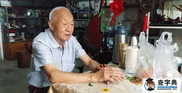 半個世紀的歷史 一個時代的榮光——抗戰英雄根雕藝術家宋仁芳1
