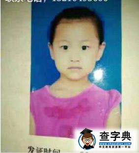 嘉祥兩失蹤女孩遺體地窖中被發現 嫌犯曾因猥褻女童獲刑2