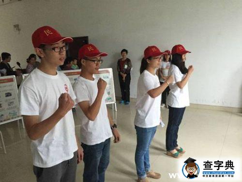 浙江民防志愿者紹興話民防1