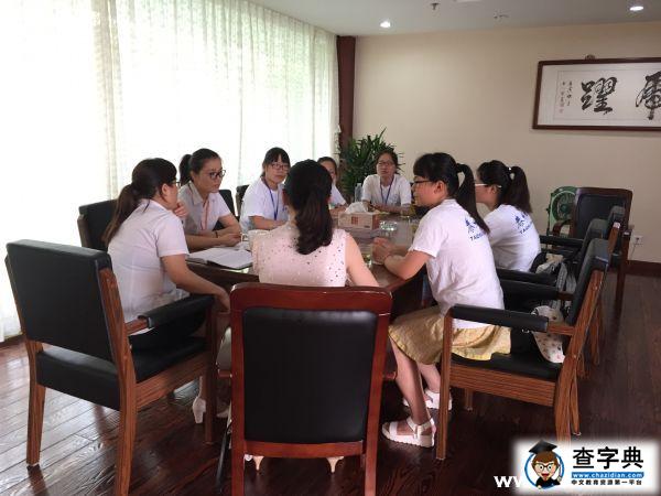 “愛撒學子心 助力大學夢”暑期社會實踐隊開啟助夢之旅2