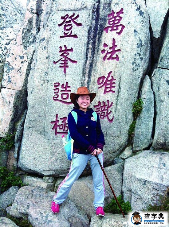 濰坊學院走過光陰的故事4