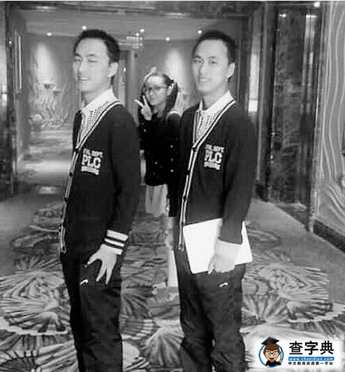 2015年考上重點大學的雙胞胎盤點3