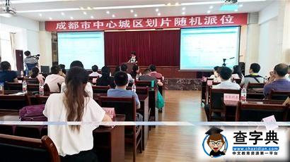 成都小升初派位全部結束第四批29408人拿到初中門票1
