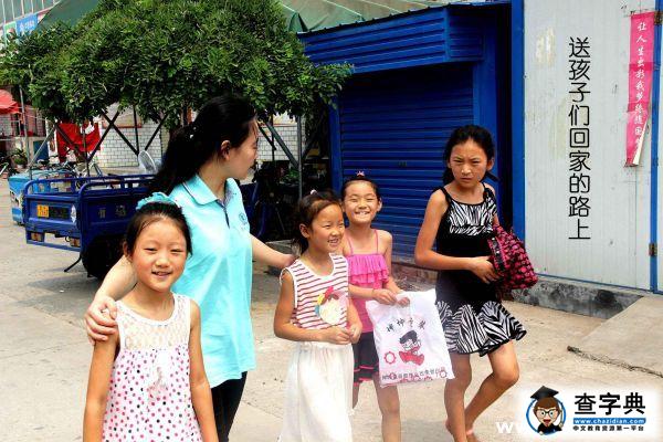 河南師大：“以孝先行” 義務支教課程成功實踐3