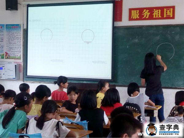 記第二課堂：繪出夢的色彩1