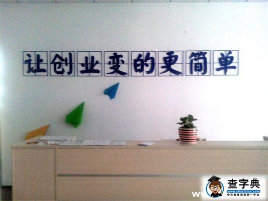 “創客”再行動——走進光谷OVU+創客工坊2