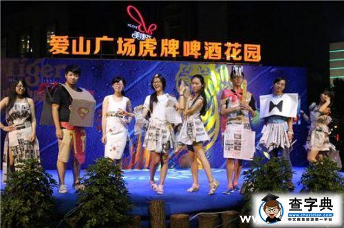 青春正當時，年少亦有你2