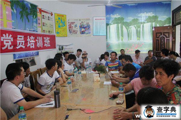 江西財經大學法學暑期“三下鄉”宣講團走進社區1