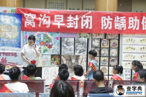 山東大學口腔醫學院“潔白笑容”社會實踐隊調研活動首戰告捷1