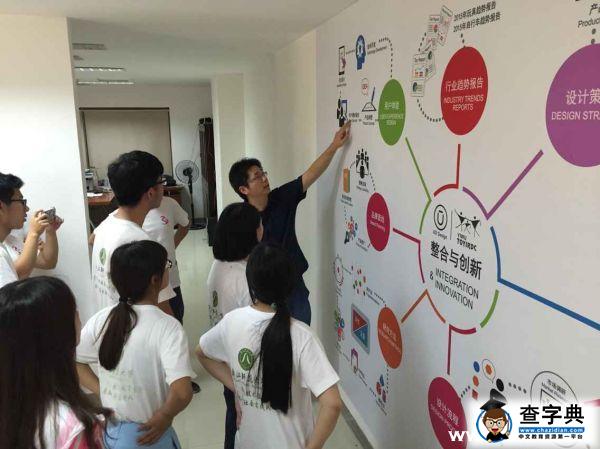 設計，讓我們以更寬廣的視角審視世界3