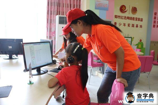 青春家園現場觀摩會 黃河科技學院志愿者再出發3