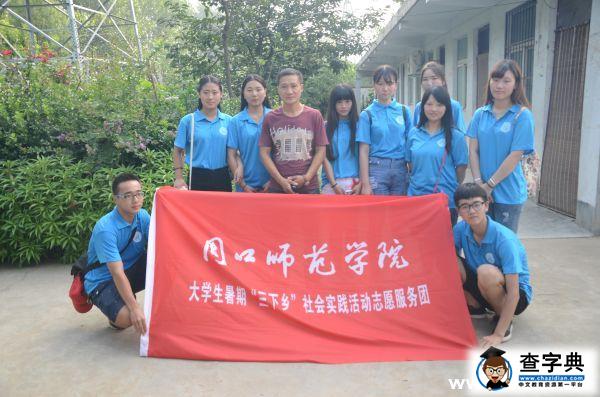 周口大學生關愛弱勢群體 情暖福利院2