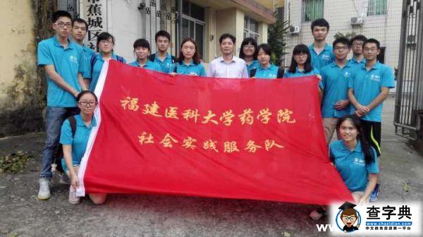 福醫學子老人院義診 熱情阿婆贈吻顯真情3